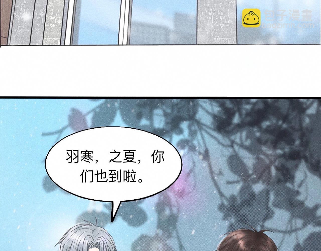第9话 你不要再散发魅力啦！(1/2)-第10话
