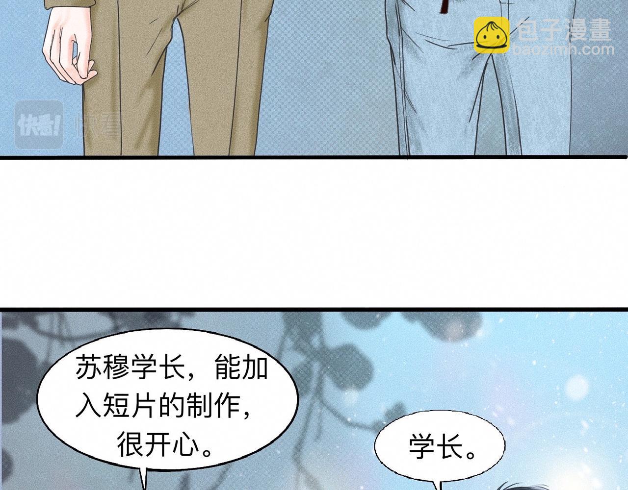 第9话 你不要再散发魅力啦！(1/2)-第10话