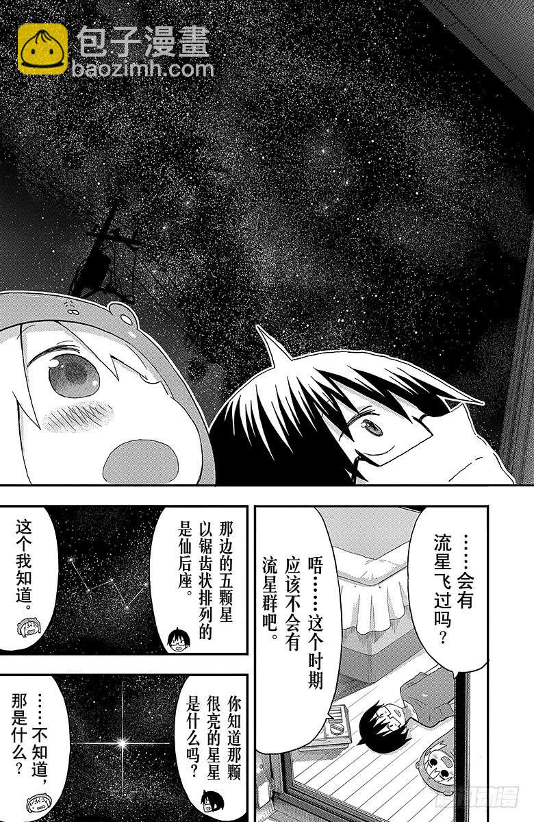 第106话 小埋和夜晚-第106话