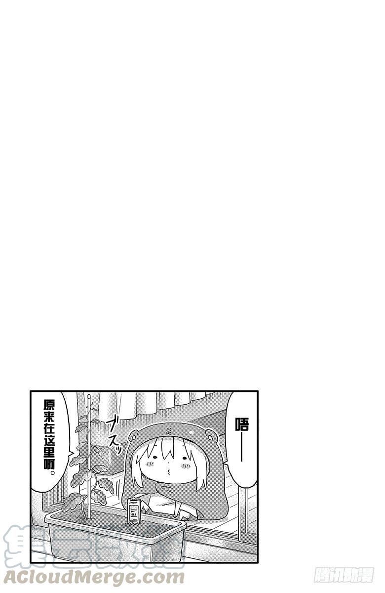 第118话 小埋和遥控器-第118话