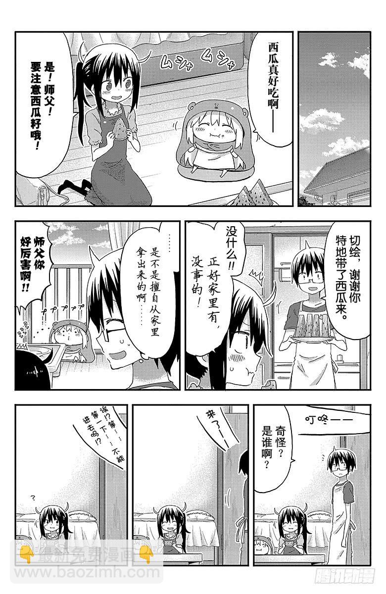 第120话 小埋和兄妹-第120话