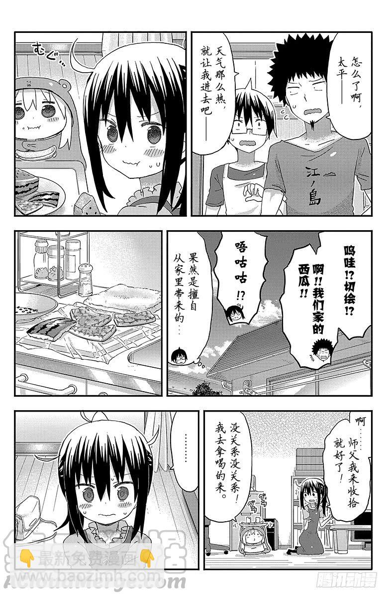第120话 小埋和兄妹-第120话