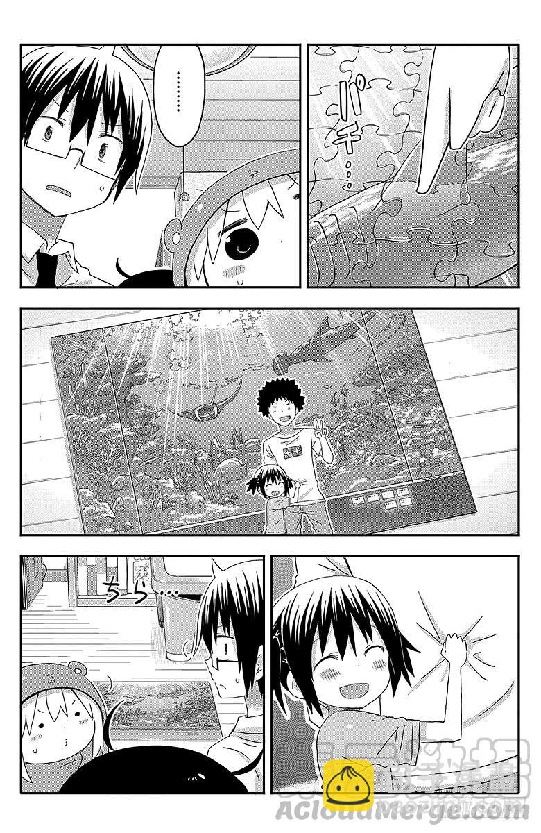 第126话 小埋和拼图玩具-第126话