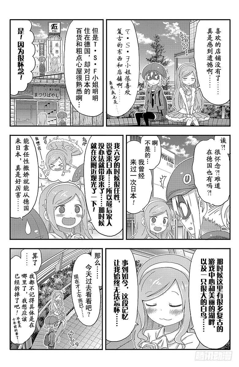 第130话 小埋和湖-第130话
