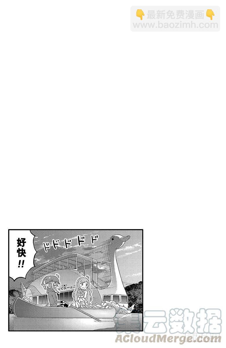 第130话 小埋和湖-第130话
