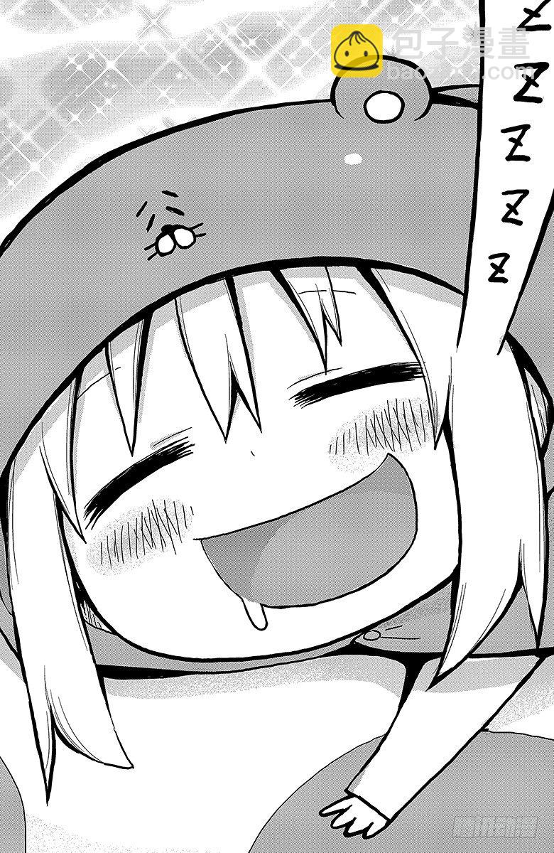 第14话 哥哥的一天-第14话
