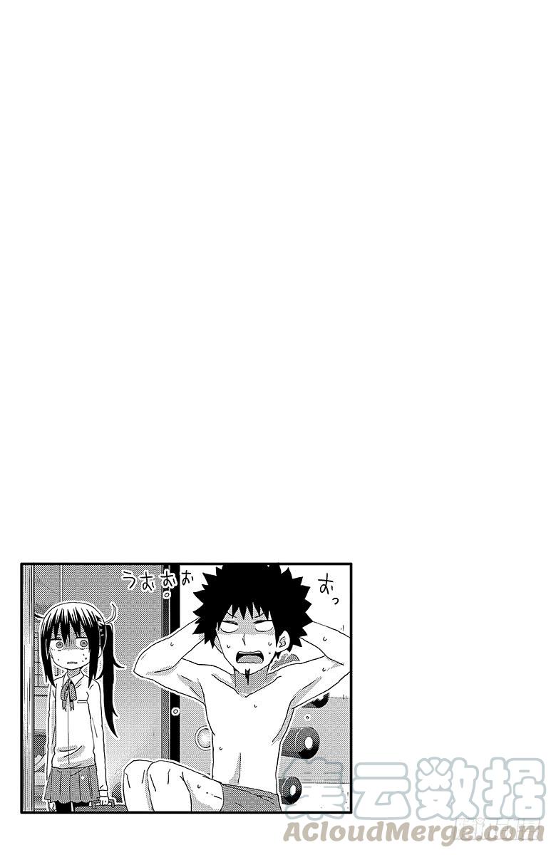 第132话 小埋和商品目录-第132话