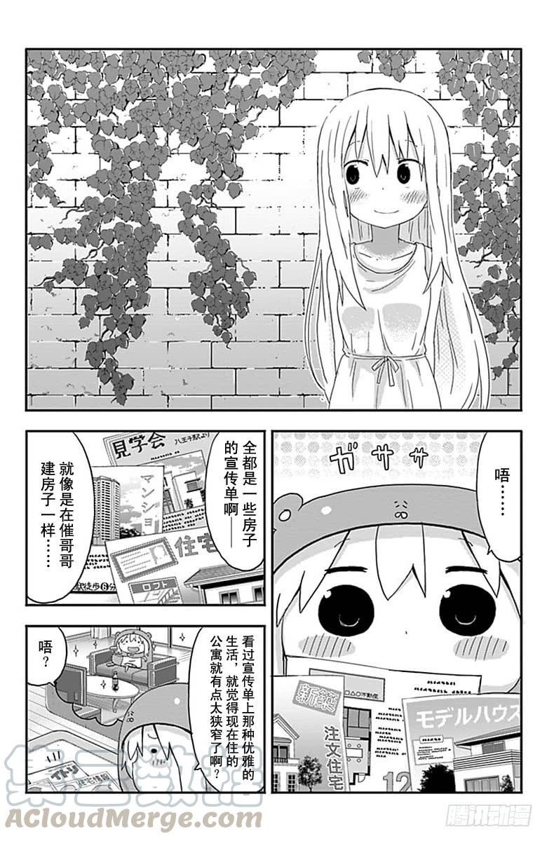 第144话-第144话