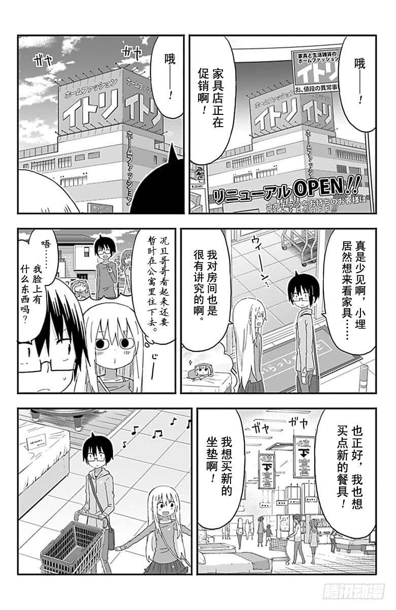 第144话-第144话