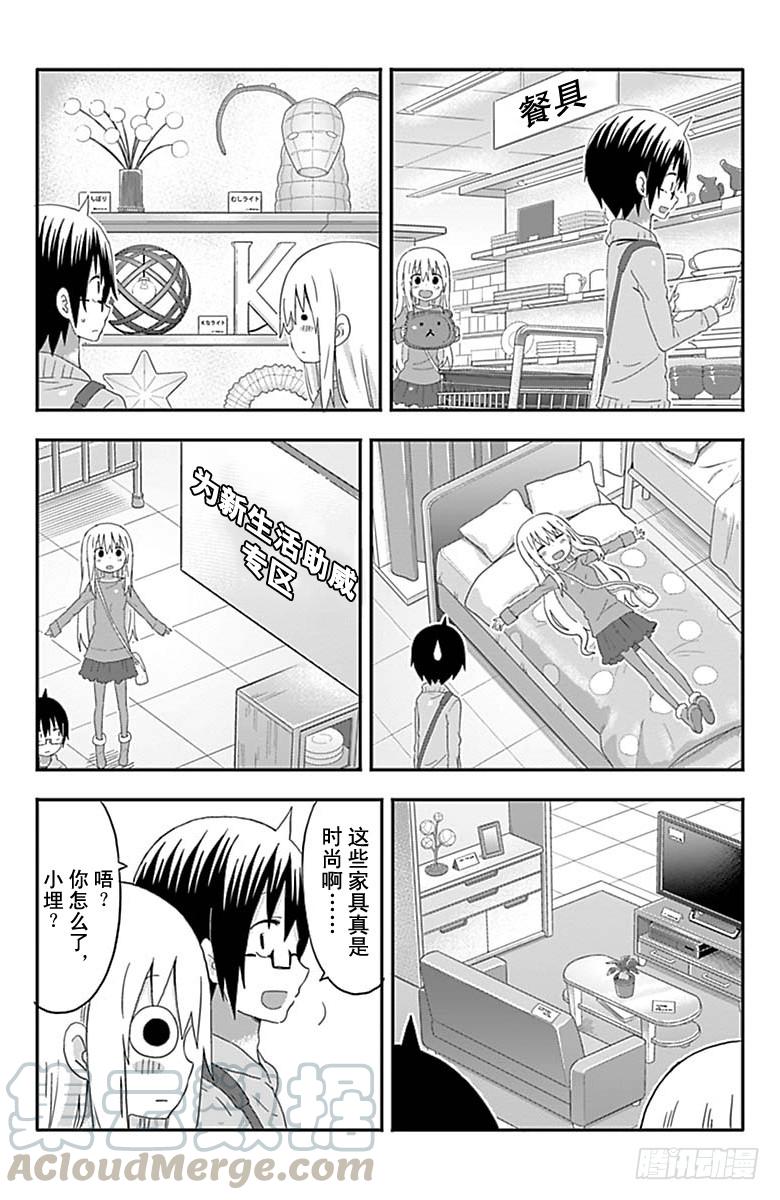 第144话-第144话