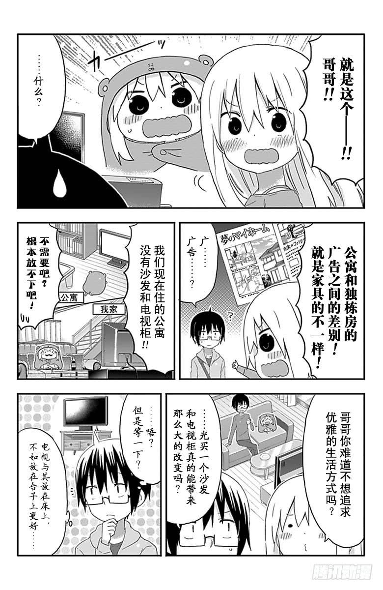 第144话-第144话