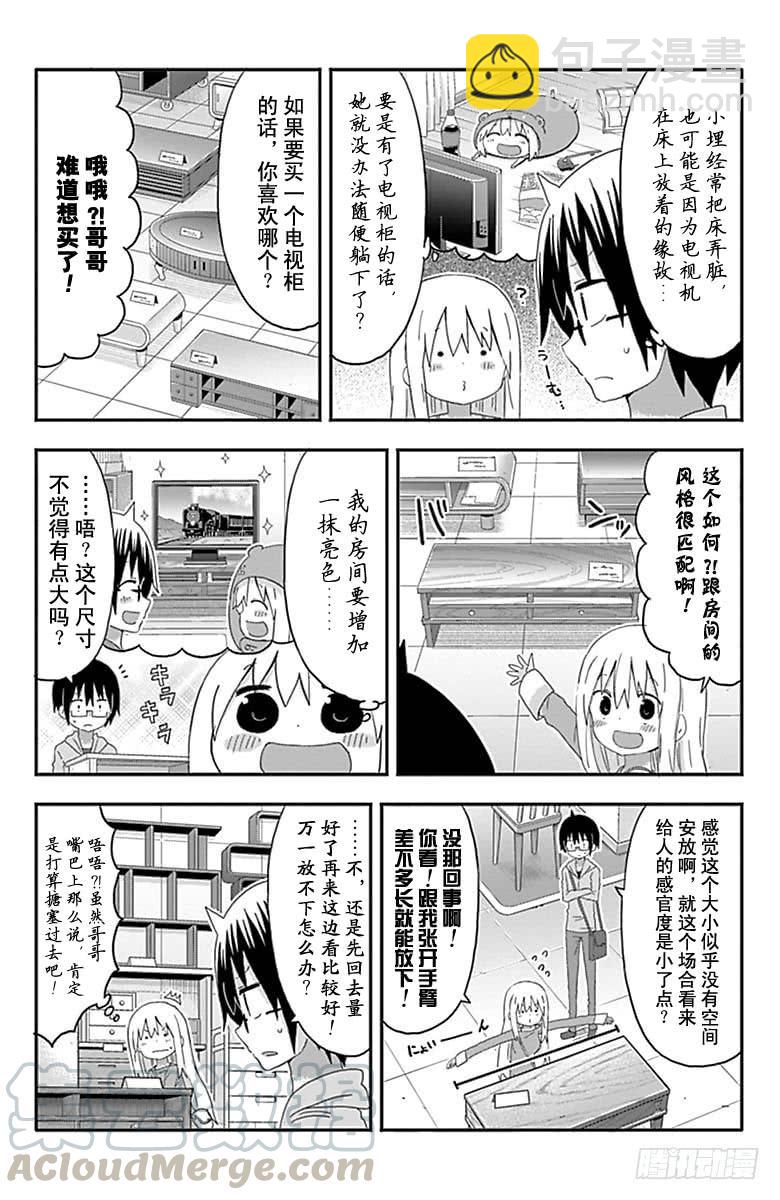 第144话-第144话