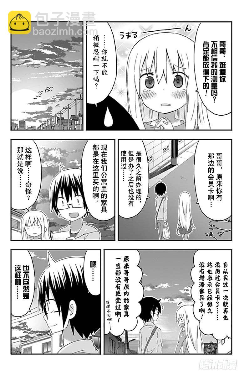 第144话-第144话