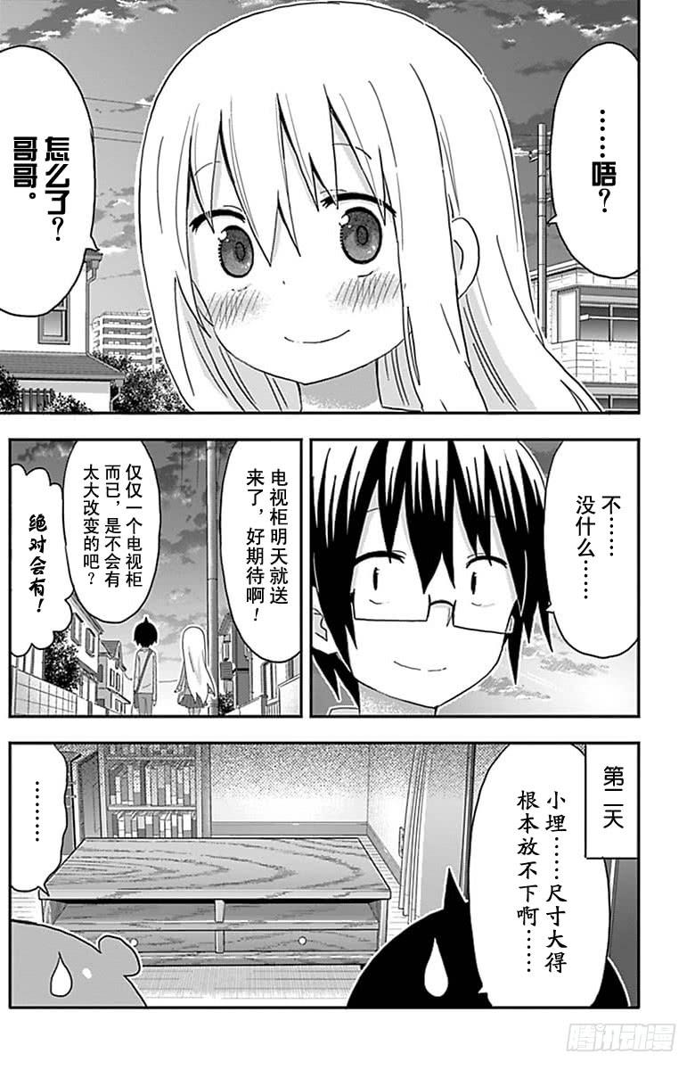 第144话-第144话