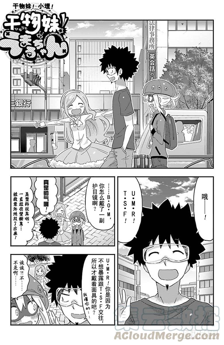 第146话-第146话