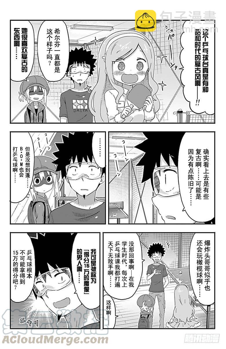 第146话-第146话