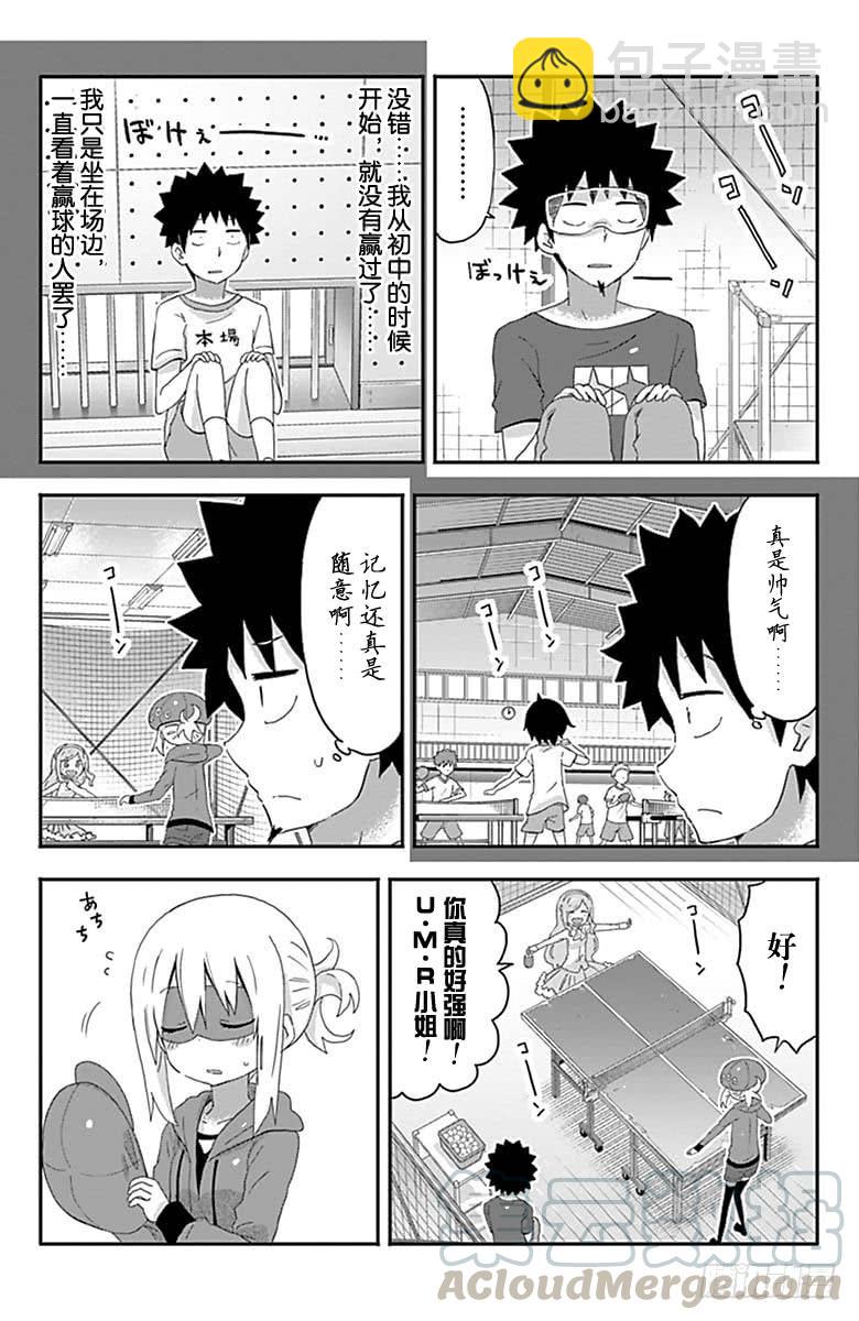 第146话-第146话