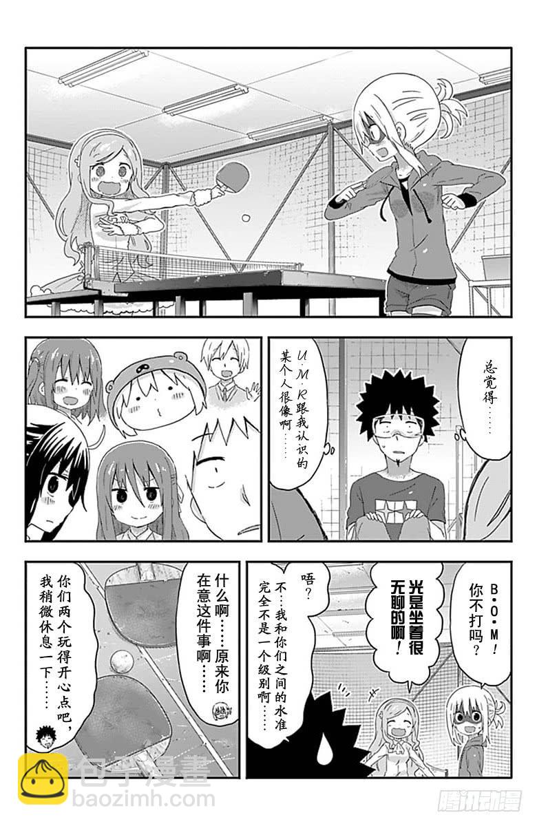 第146话-第146话