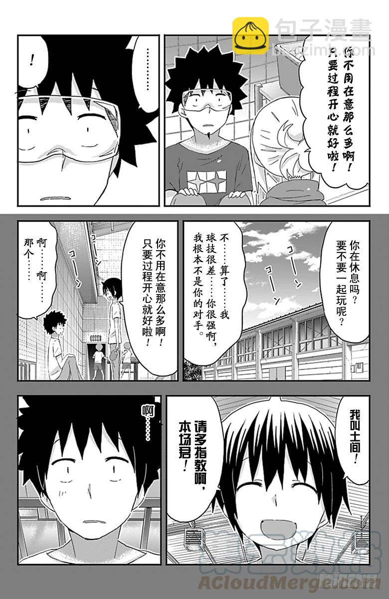 第146话-第146话