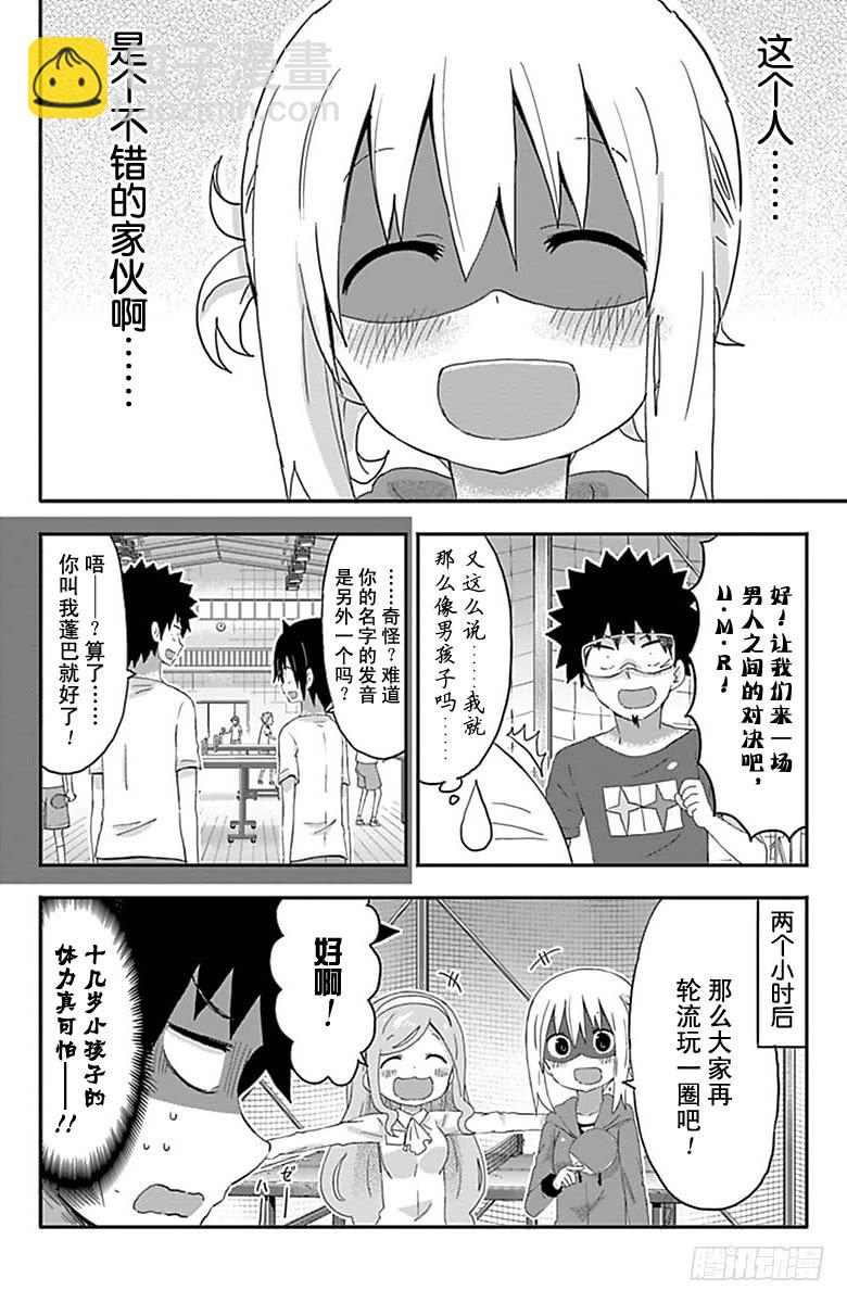 第146话-第146话