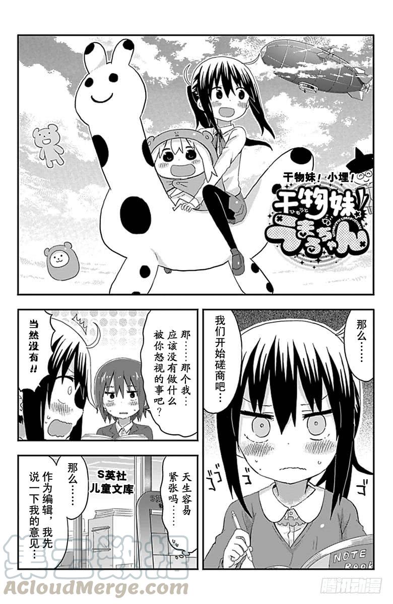 第148话-第148话
