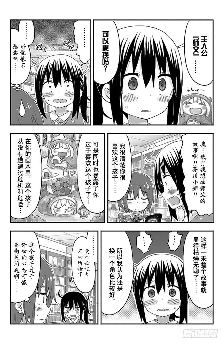 第148话-第148话