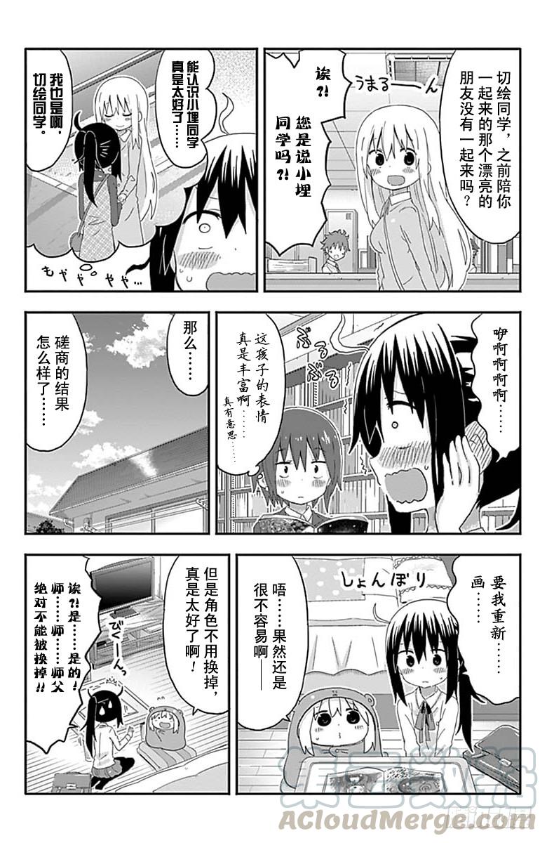 第148话-第148话