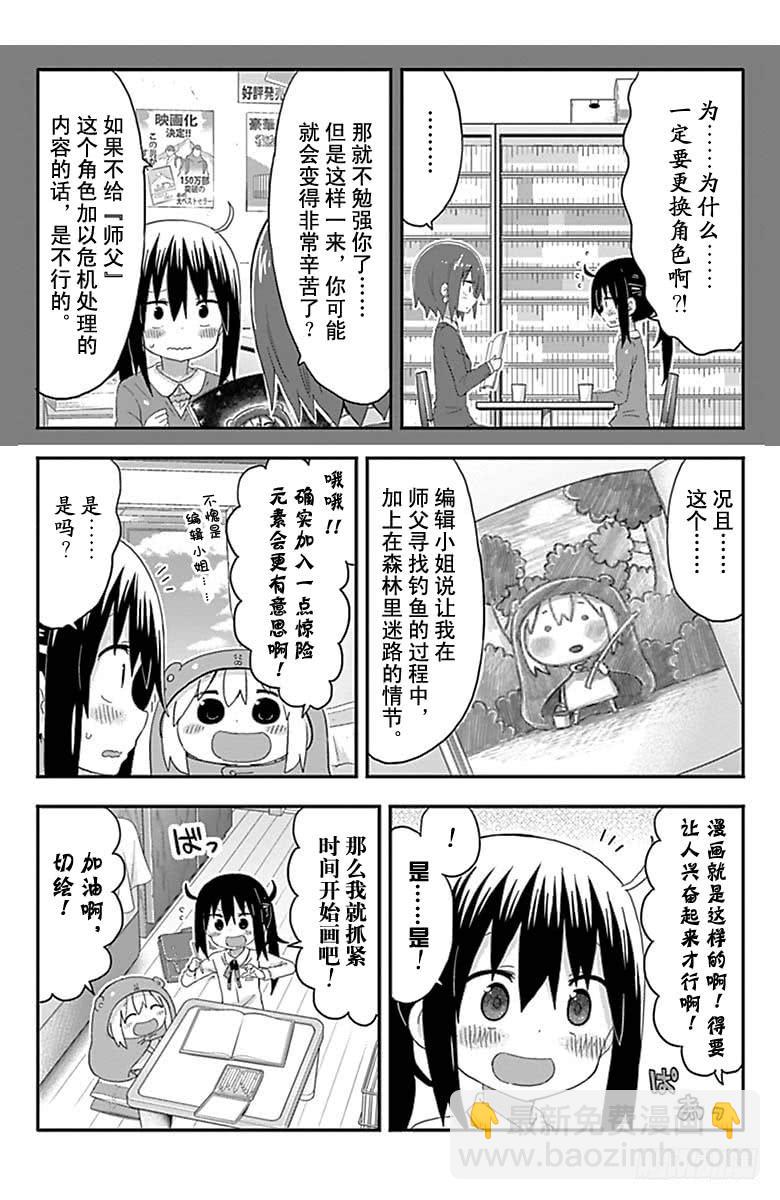 第148话-第148话
