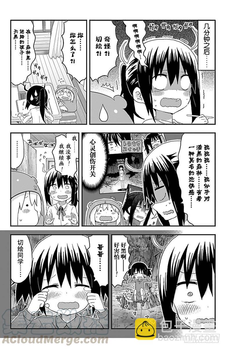 第148话-第148话