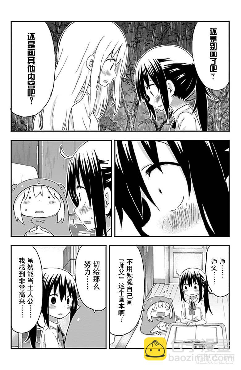 第148话-第148话