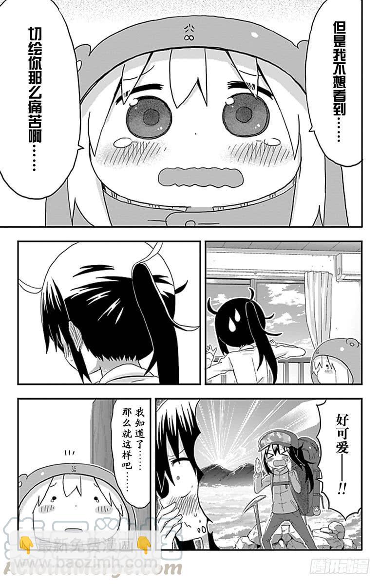 第148话-第148话