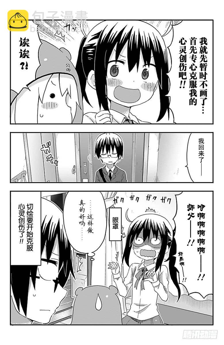 第148话-第148话