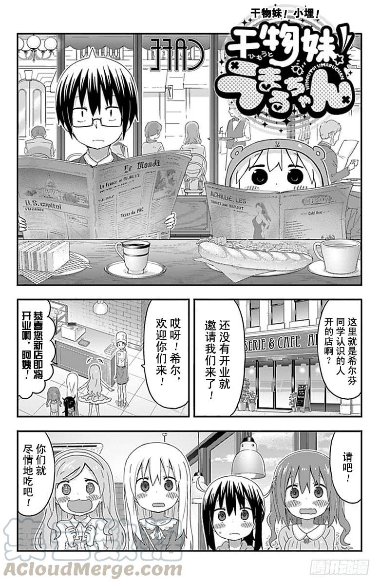 第150话-第150话