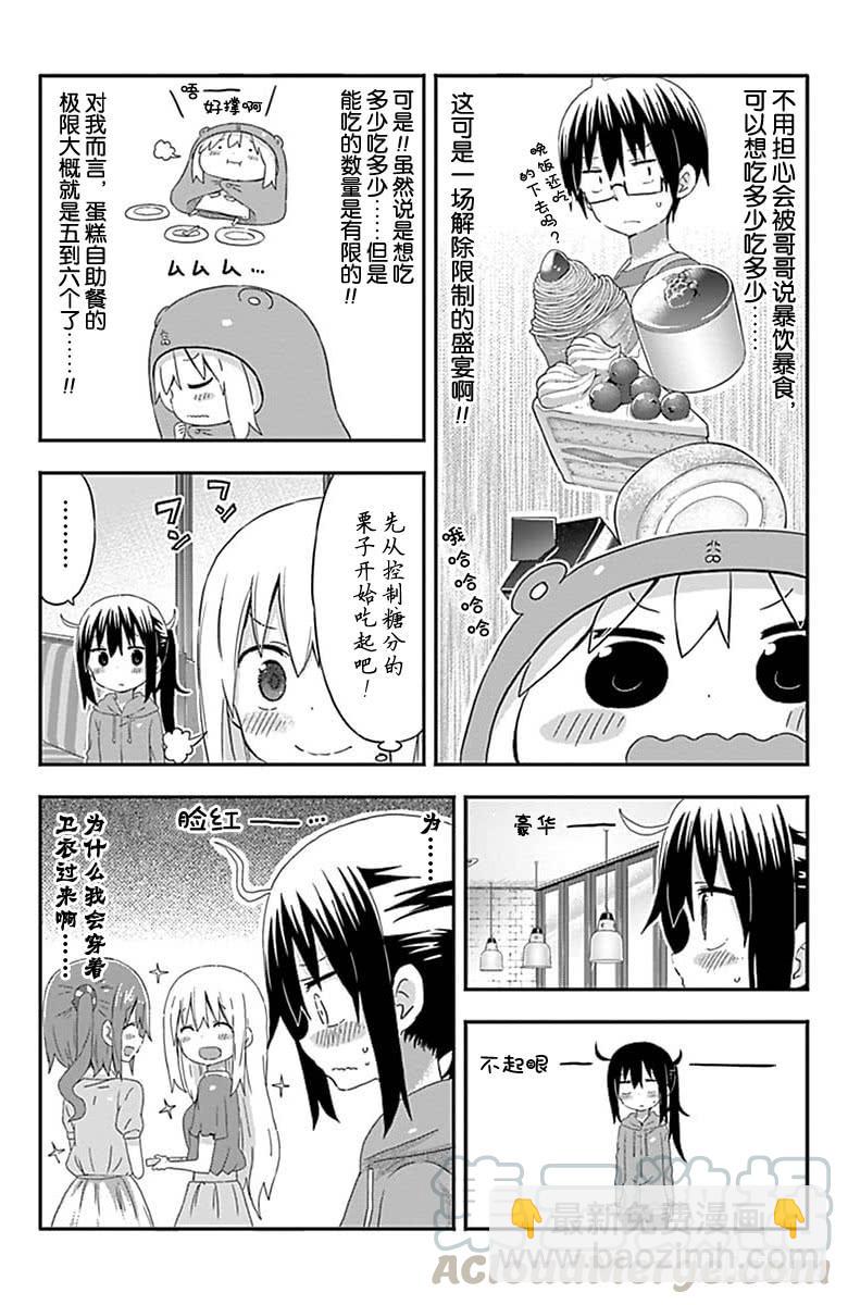 第150话-第150话