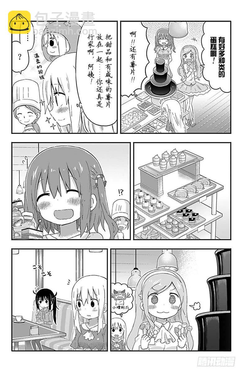 第150话-第150话