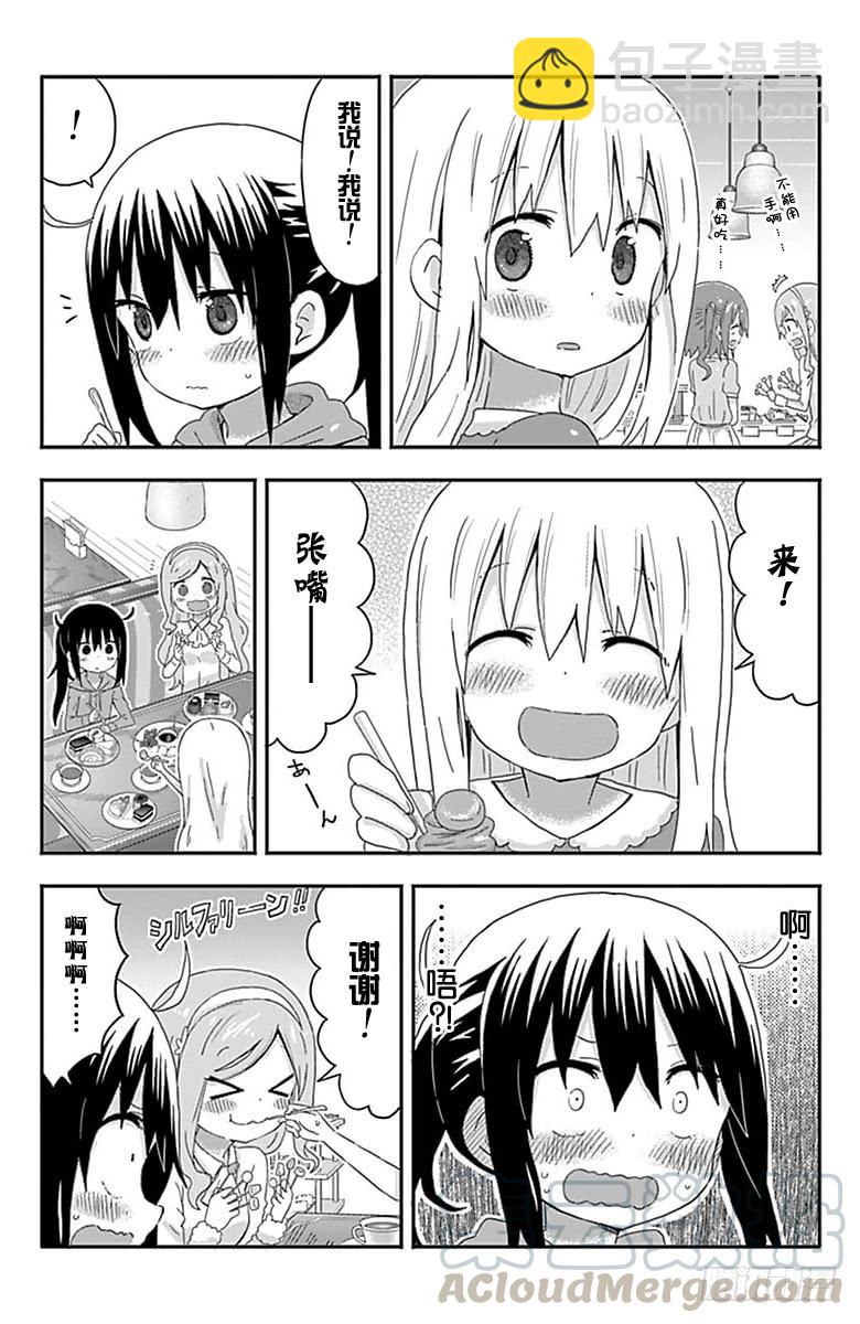第150话-第150话