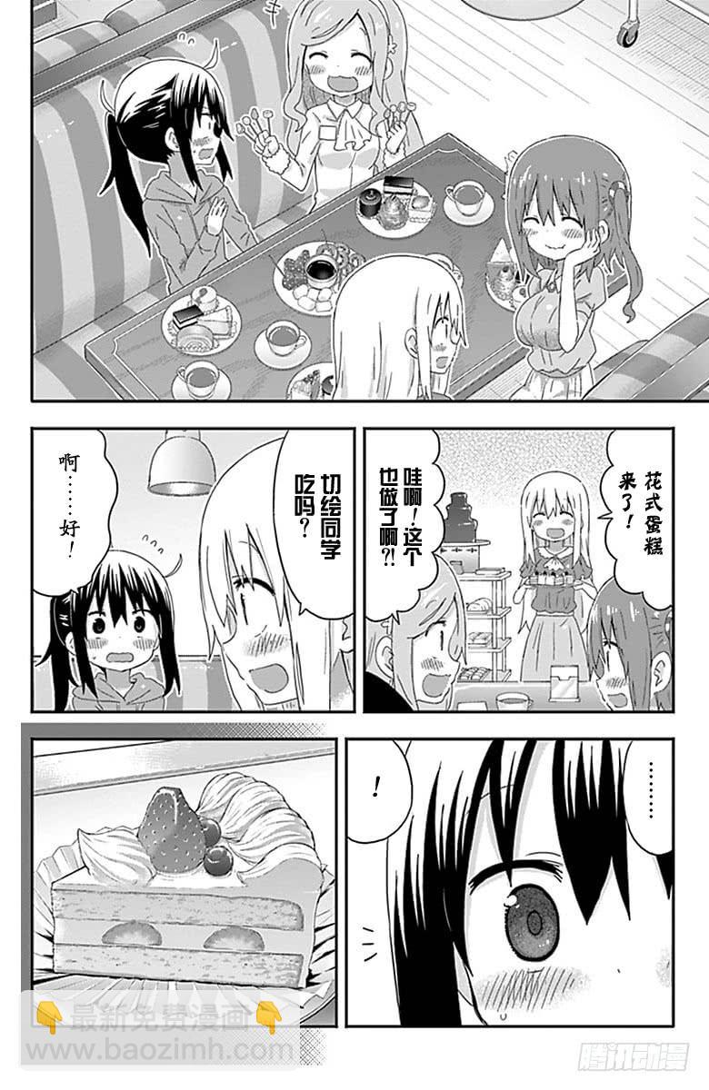 第150话-第150话