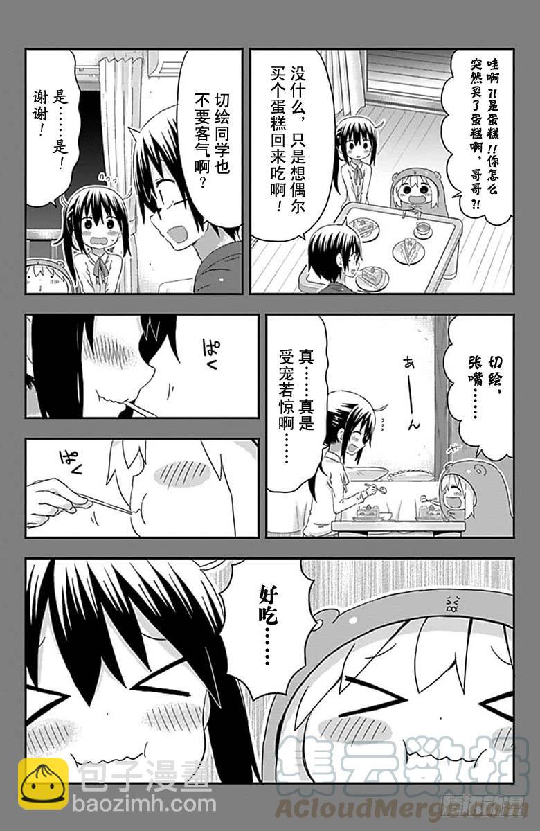 第150话-第150话