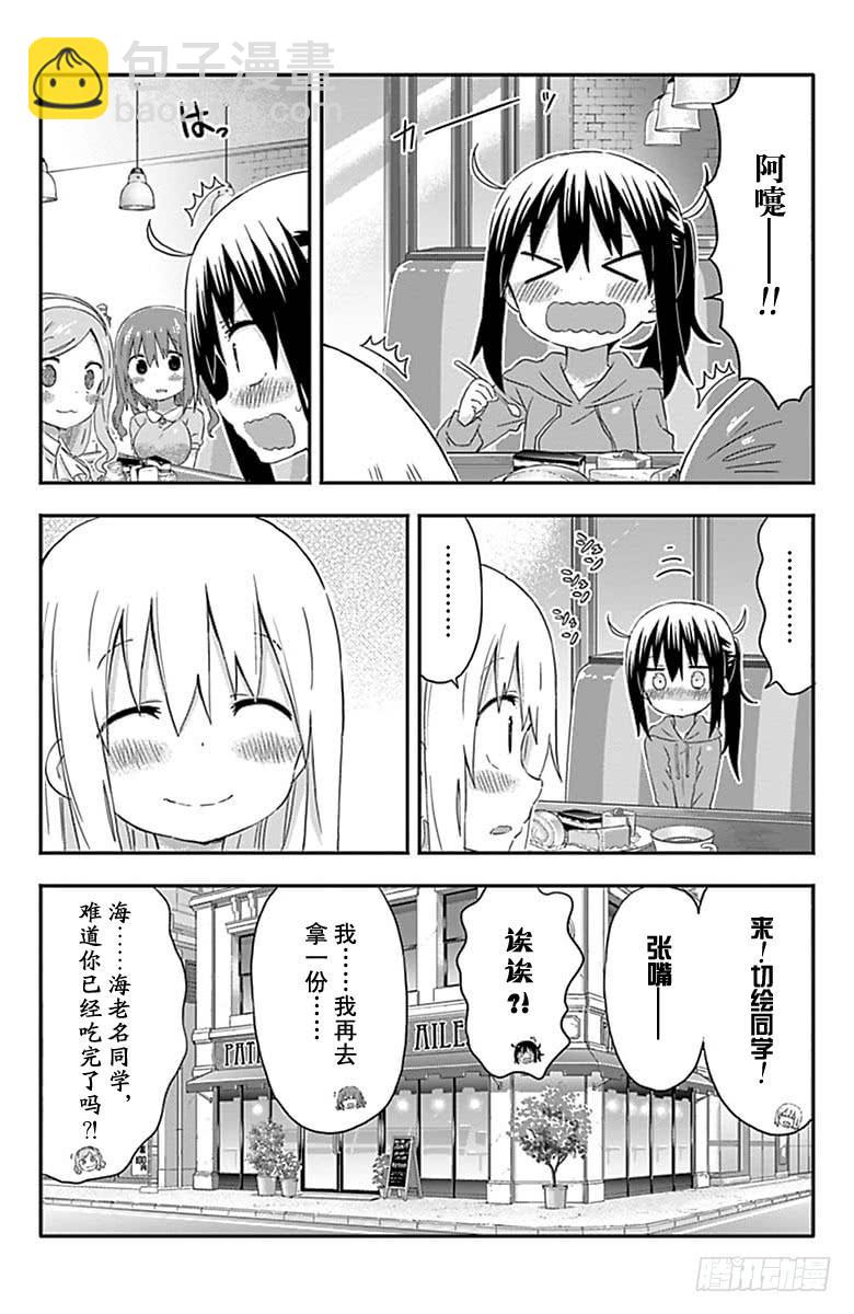 第150话-第150话