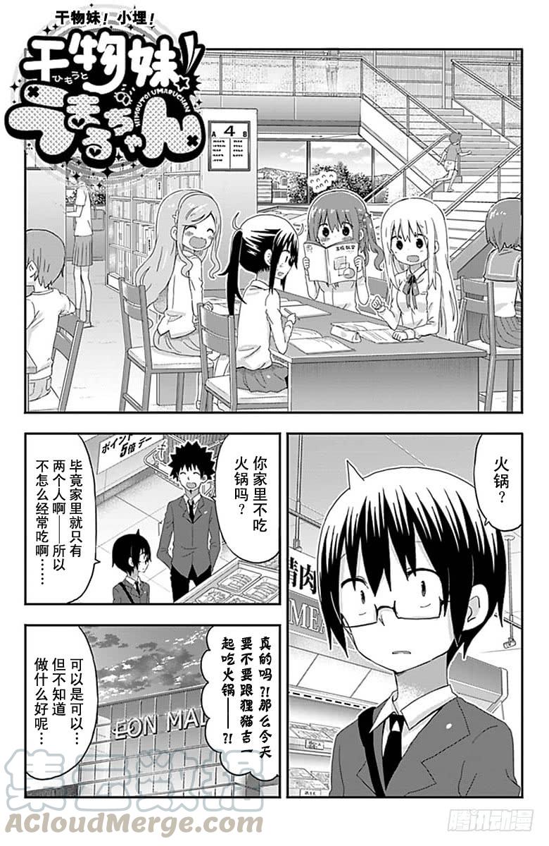 第152话-第152话