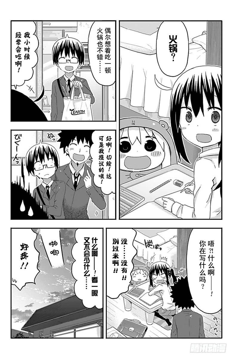 第152话-第152话