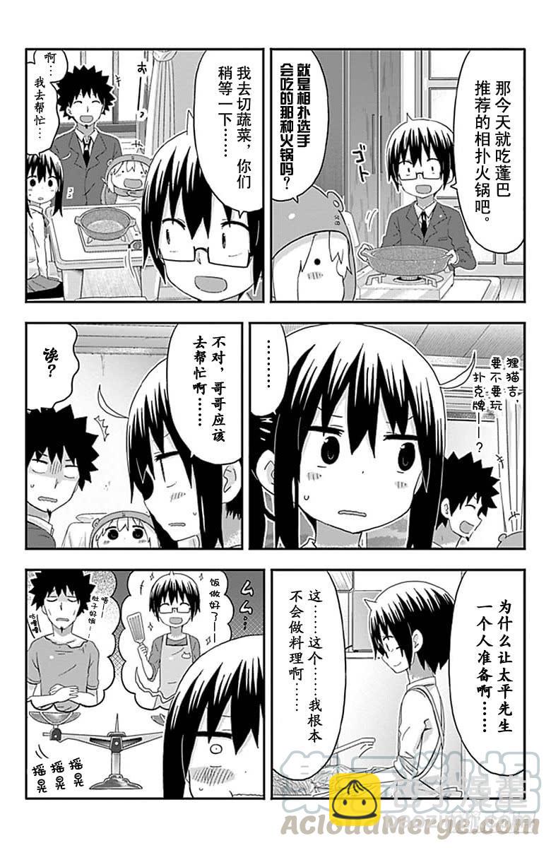 第152话-第152话