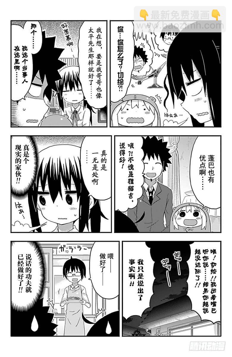 第152话-第152话