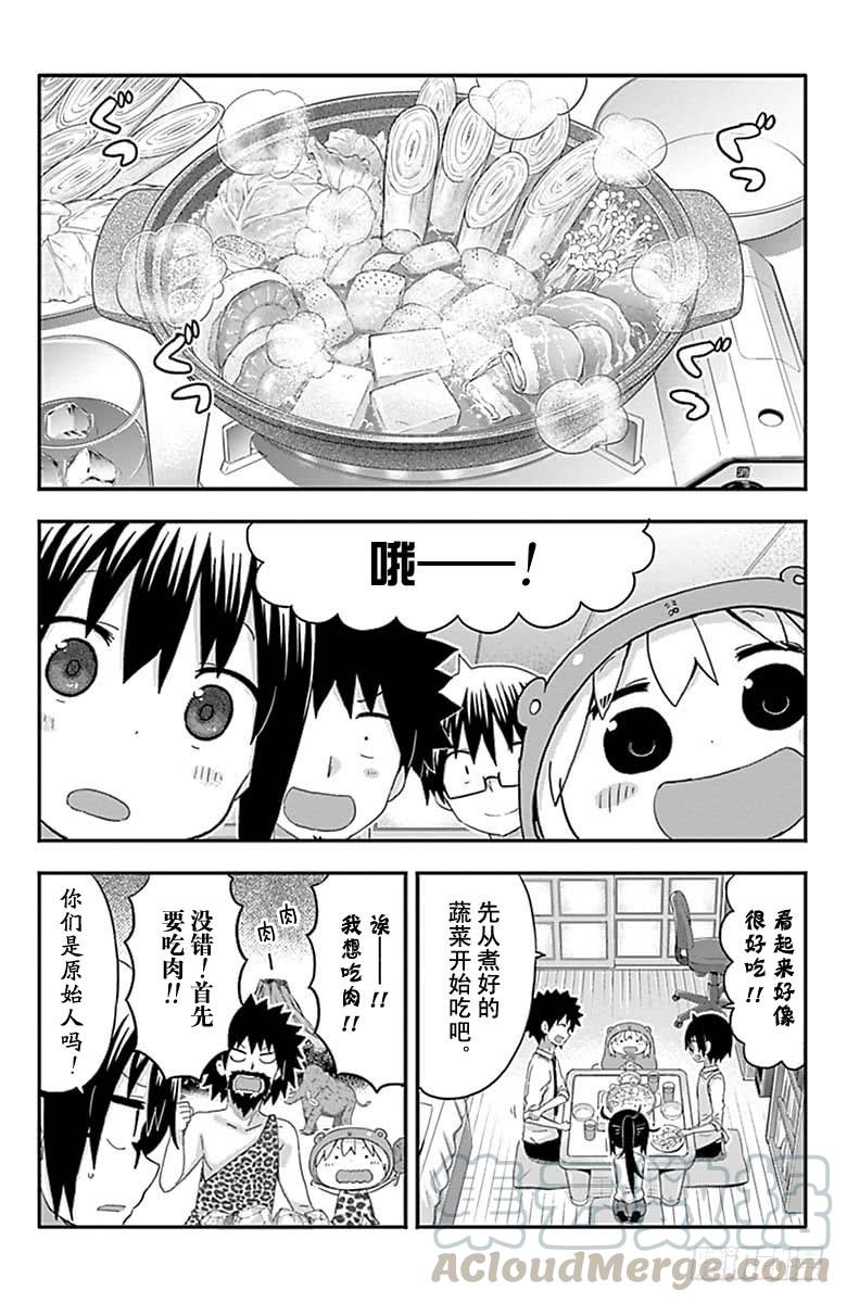 第152话-第152话