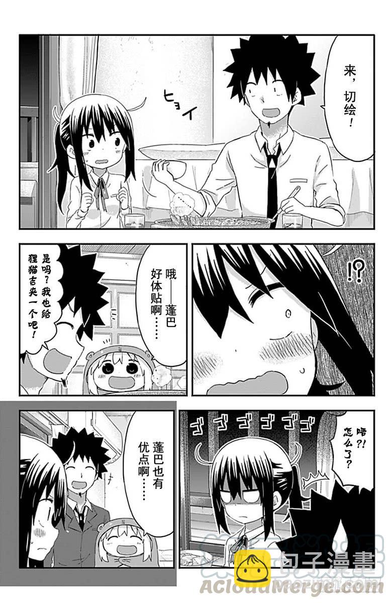 第152话-第152话