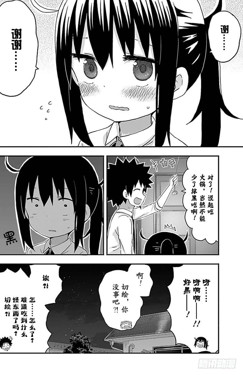 第152话-第152话
