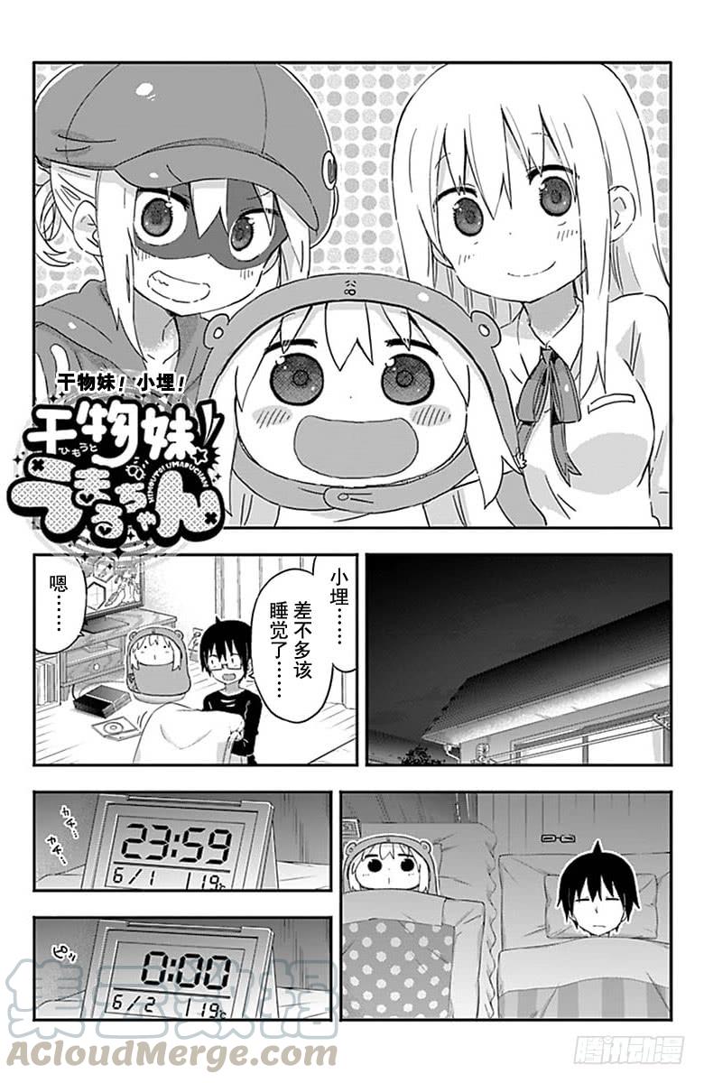 第154话-第154话