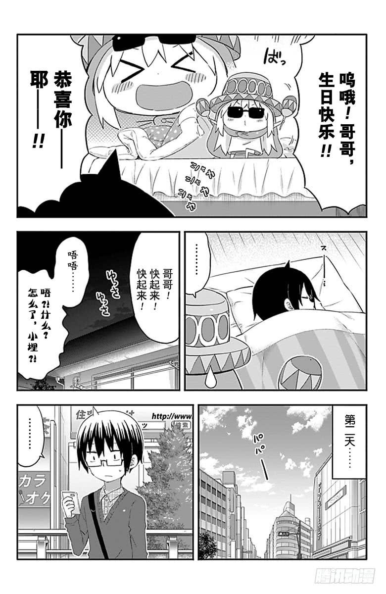 第154话-第154话