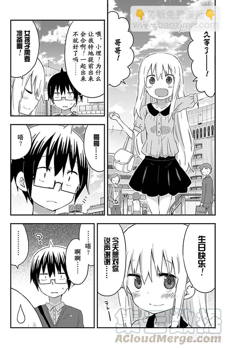 第154话-第154话