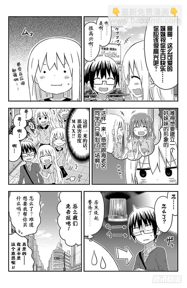 第154话-第154话